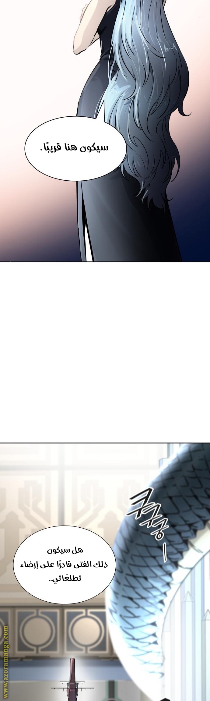 Read tower of god S3 AR Manga Online