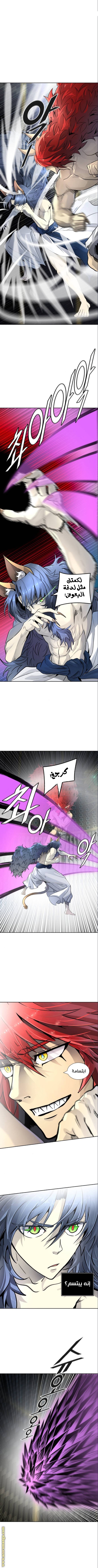 Read tower of god S3 AR Manga Online