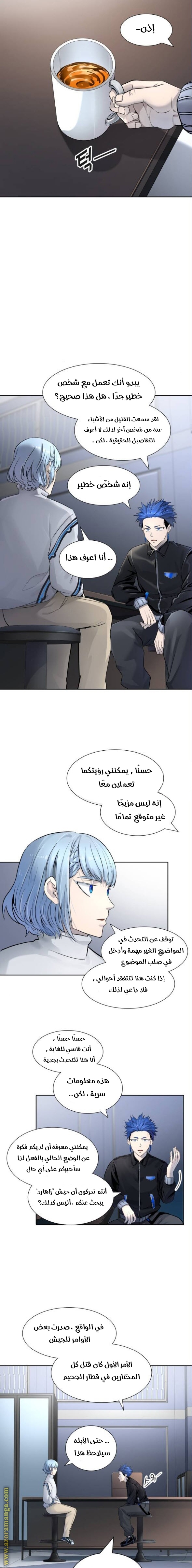 Read tower of god S3 AR Manga Online