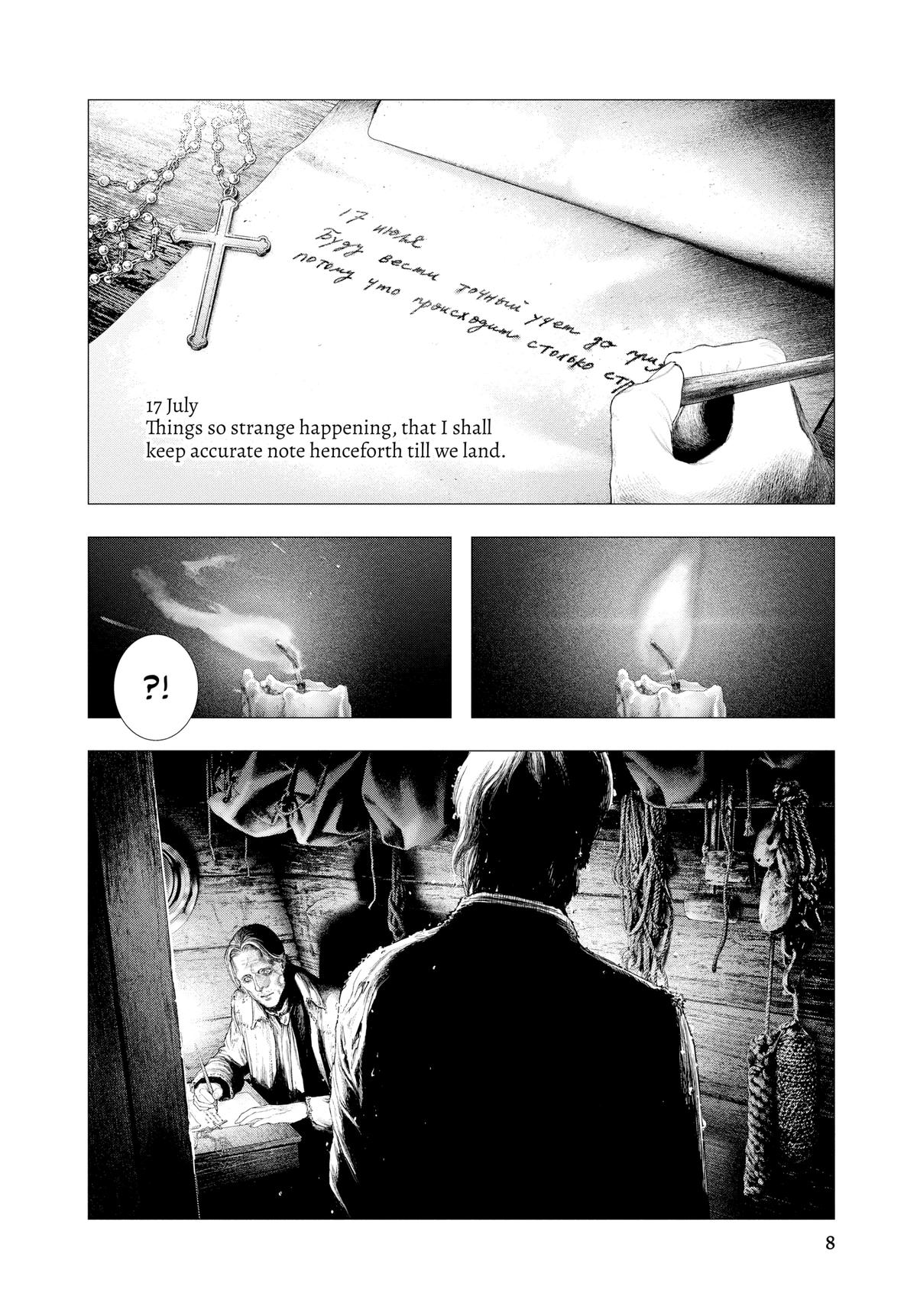 Read #DRCL midnight children Manga Online