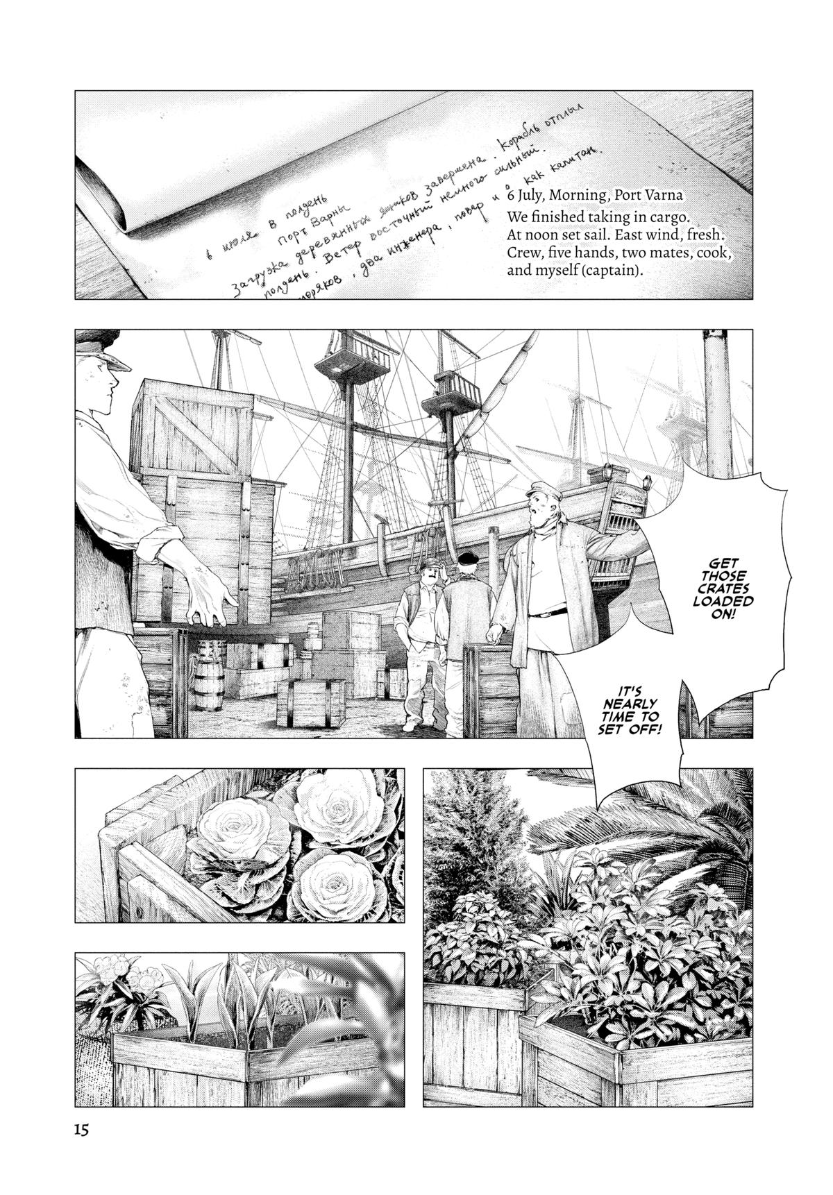 Read #DRCL midnight children Manga Online