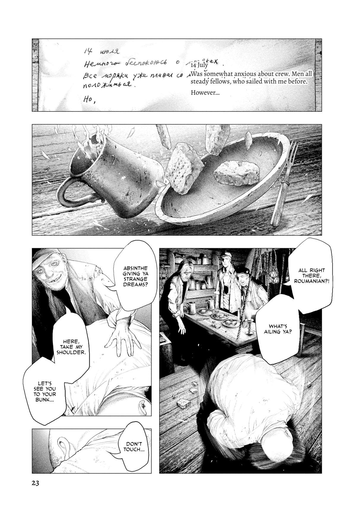 Read #DRCL midnight children Manga Online