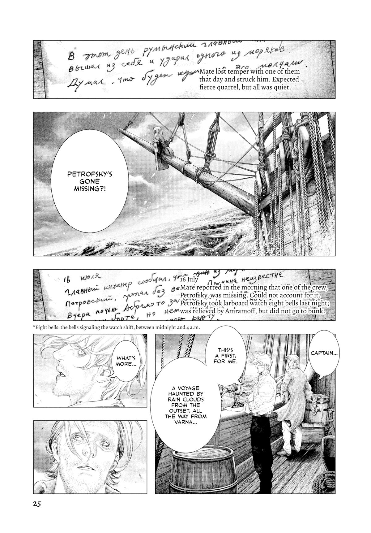 Read #DRCL midnight children Manga Online