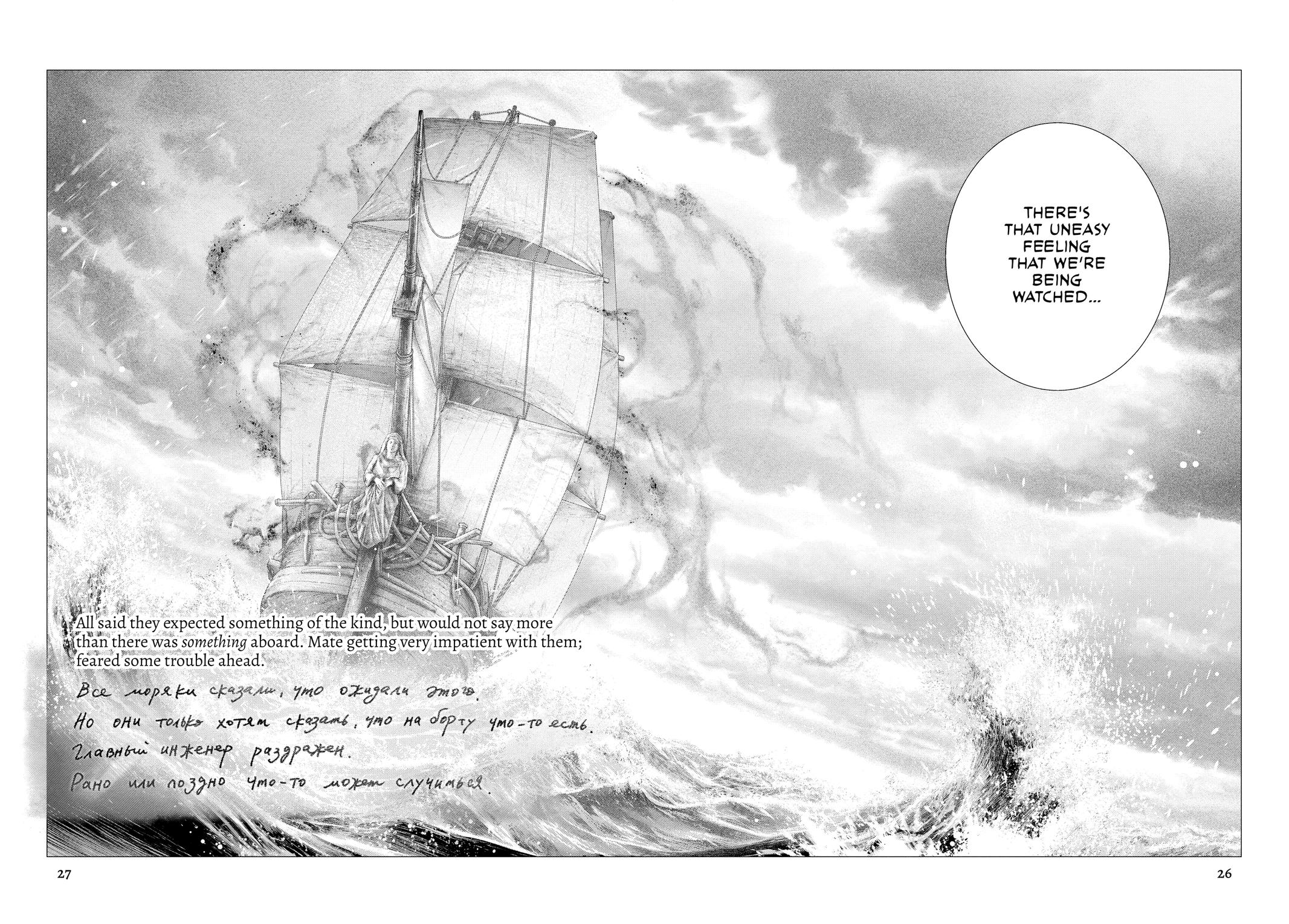 Read #DRCL midnight children Manga Online