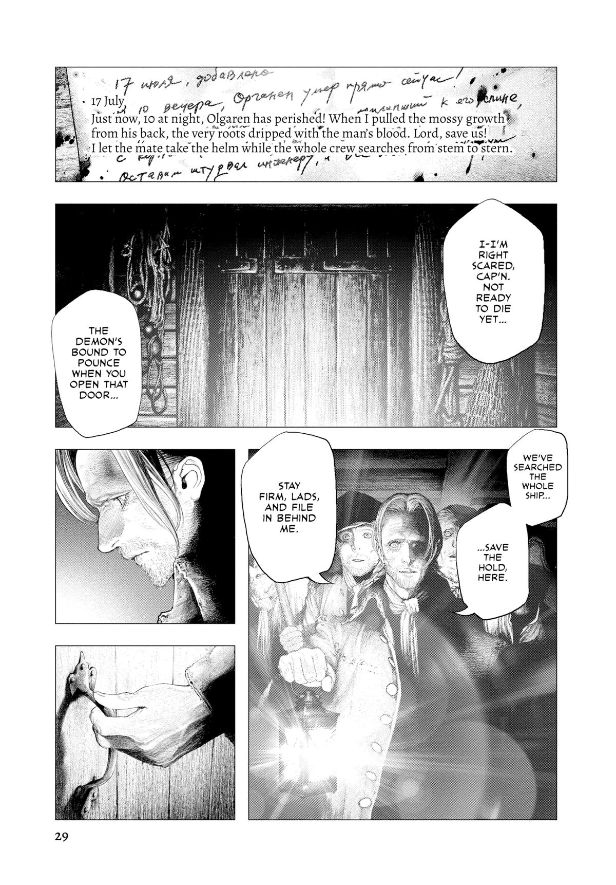 Read #DRCL midnight children Manga Online