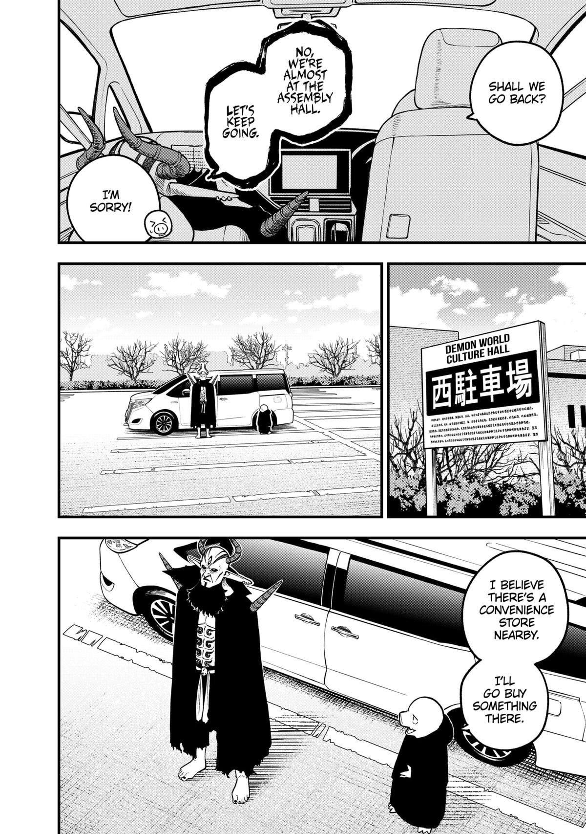 Read 'Tis Time for Torture, Princess Manga Online