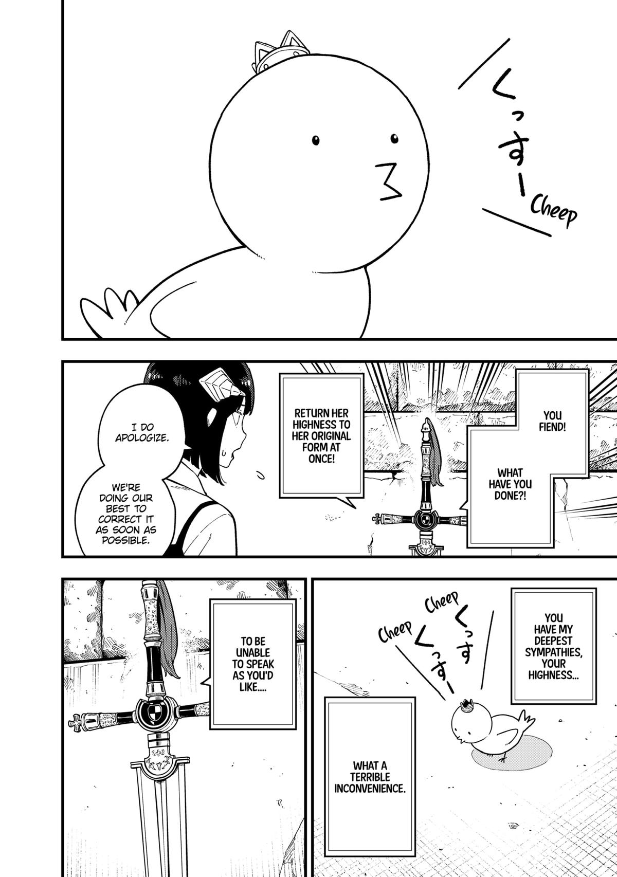 Read 'Tis Time for Torture, Princess Manga Online