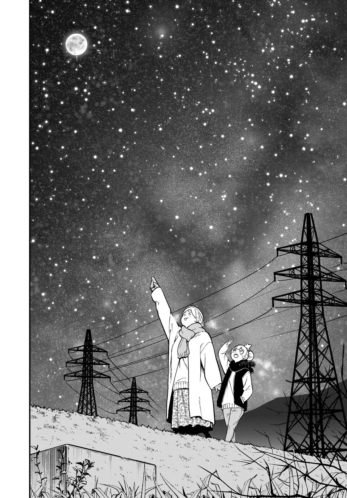 Read 'Tis Time for Torture, Princess Manga Online