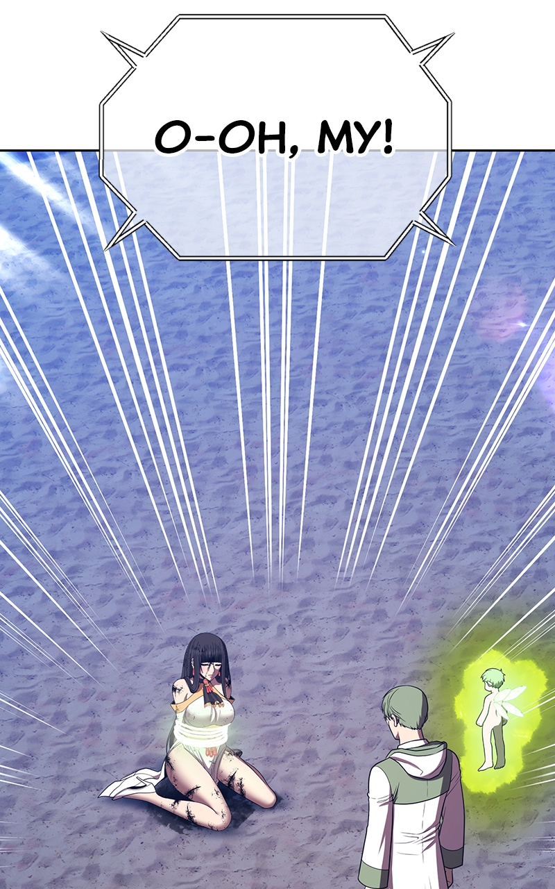 Read +99 Reinforced Wooden Stick Manga Online