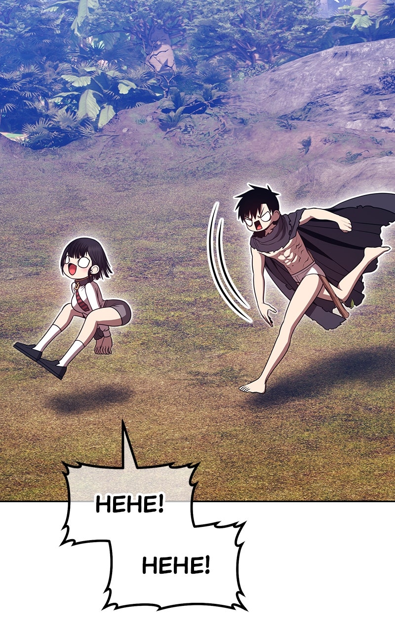 Read +99 Reinforced Wooden Stick Manga Online