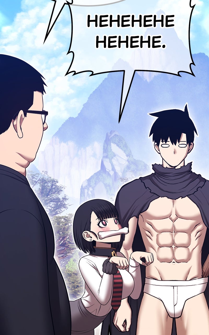 Read +99 Reinforced Wooden Stick Manga Online