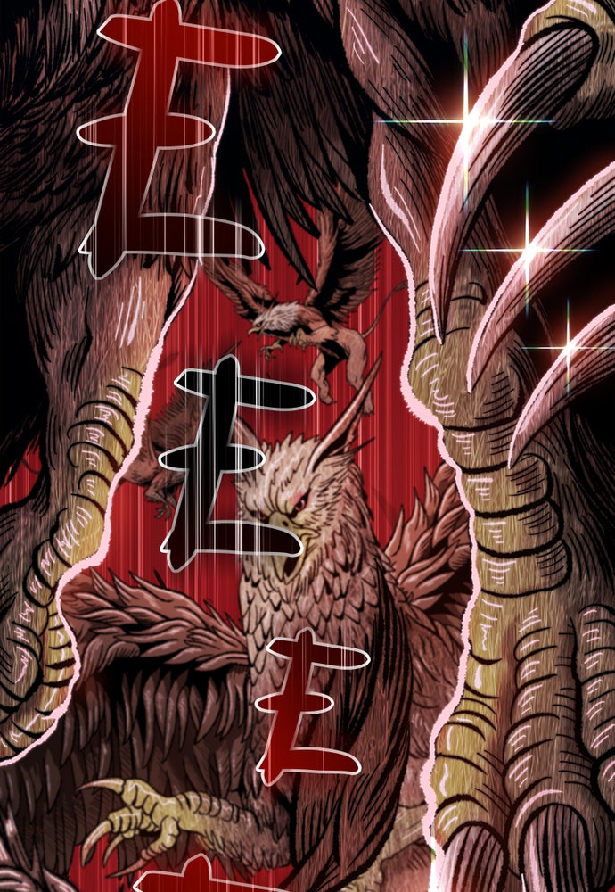 Read +99 Reinforced Wooden Stick Manga Online