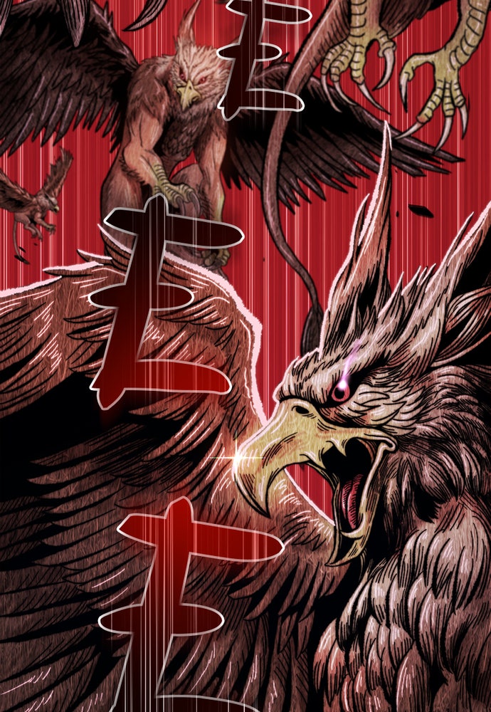 Read +99 Reinforced Wooden Stick Manga Online