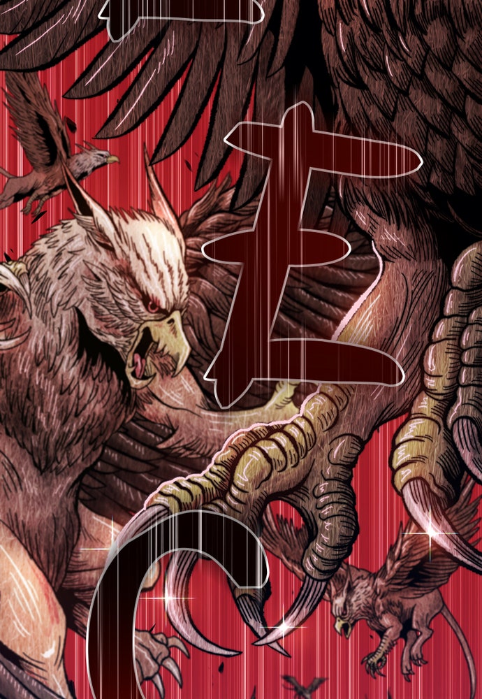 Read +99 Reinforced Wooden Stick Manga Online