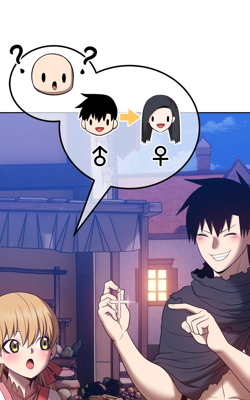 Read +99 Reinforced Wooden Stick Manga Online