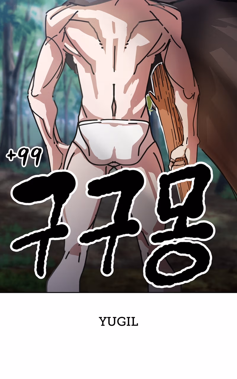 Read +99 Reinforced Wooden Stick Manga Online