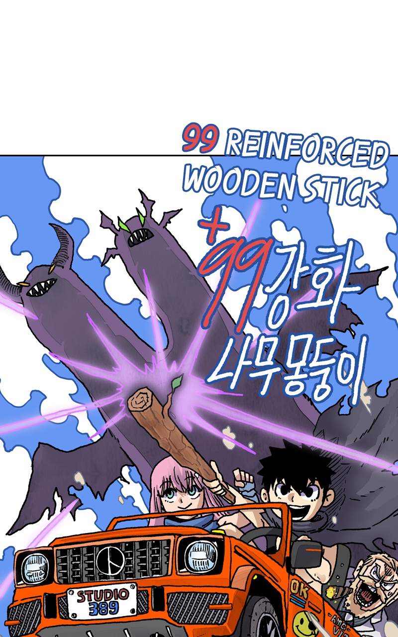 Read +99 Reinforced Wooden Stick Manga Online