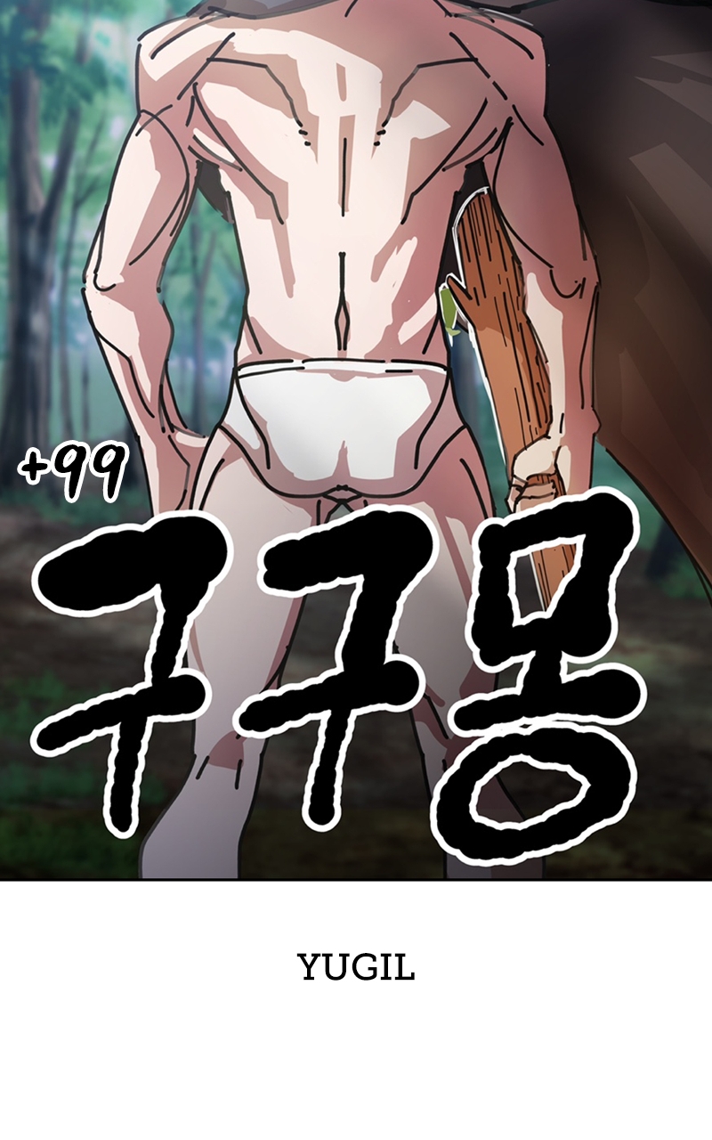 Read +99 Reinforced Wooden Stick Manga Online