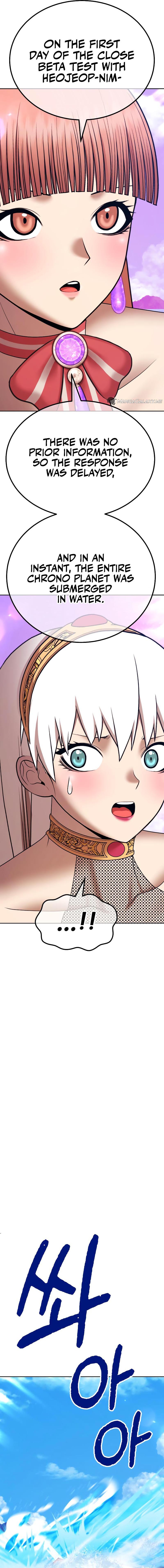 Read +99 Reinforced Wooden Stick Manga Online