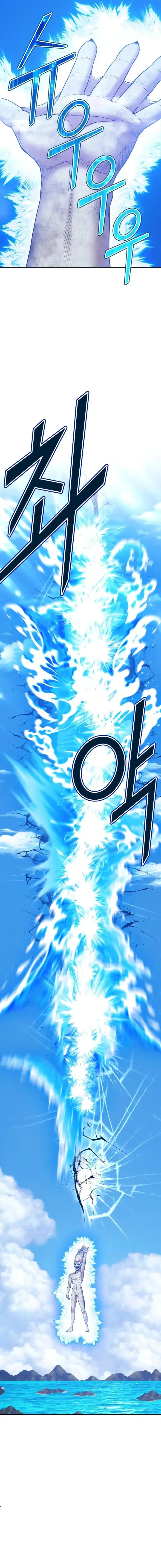 Read +99 Reinforced Wooden Stick Manga Online