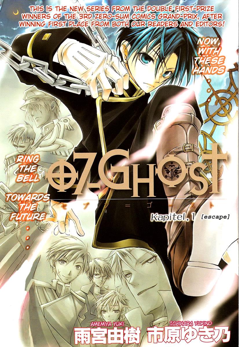 Read 07-Ghost Manga Online