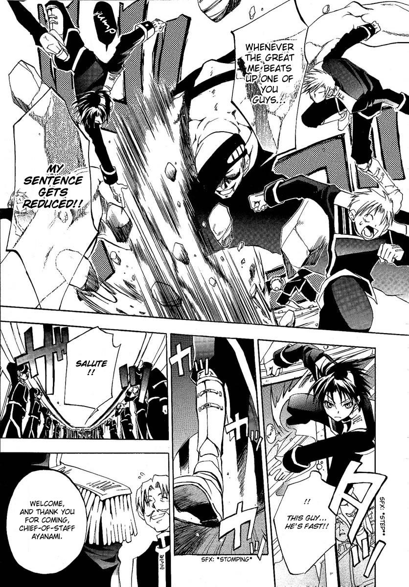 Read 07-Ghost Manga Online