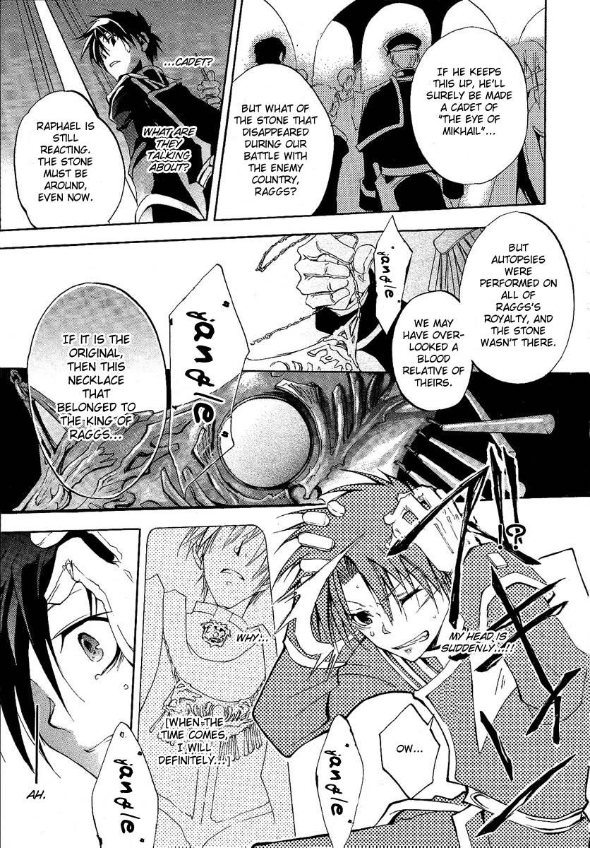 Read 07-Ghost Manga Online