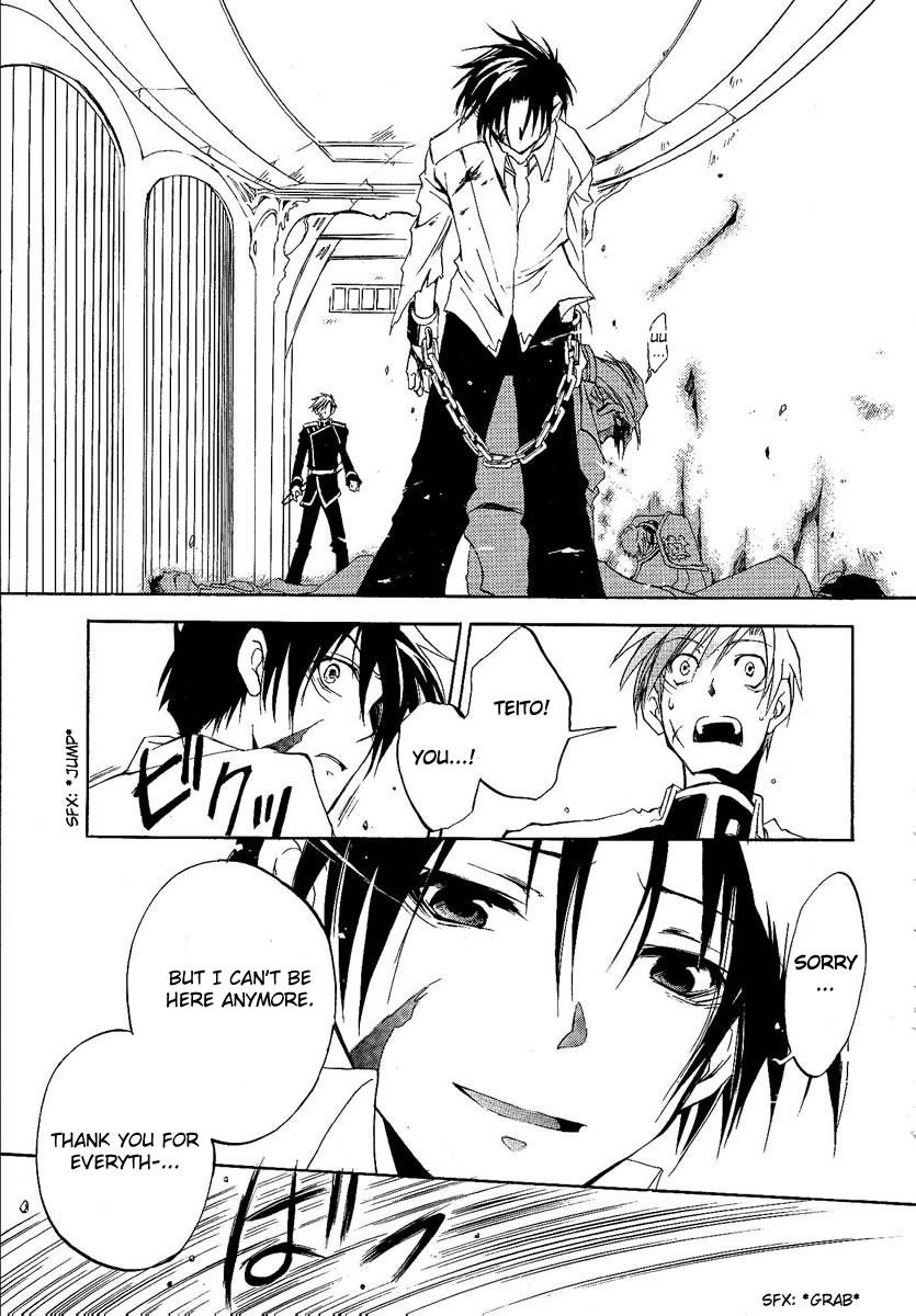 Read 07-Ghost Manga Online