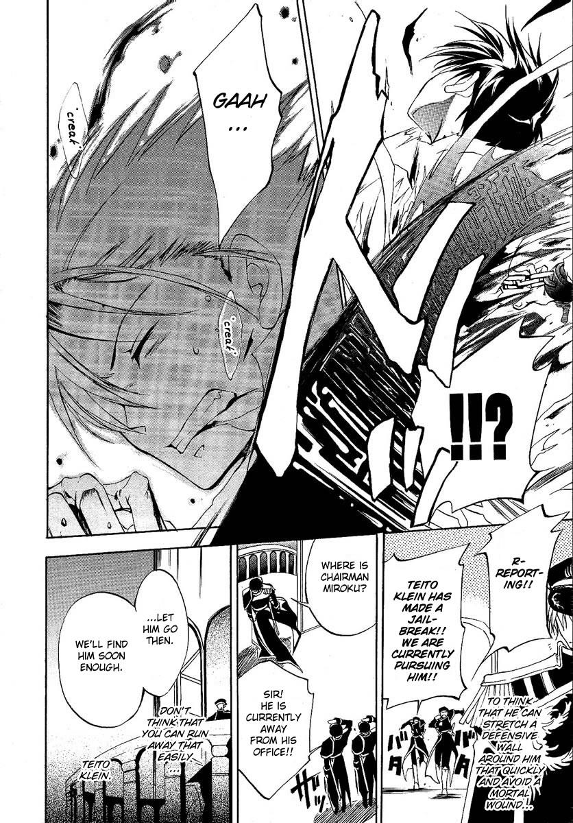 Read 07-Ghost Manga Online