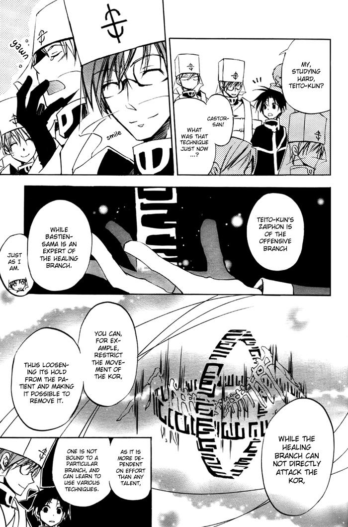 Read 07-Ghost Manga Online