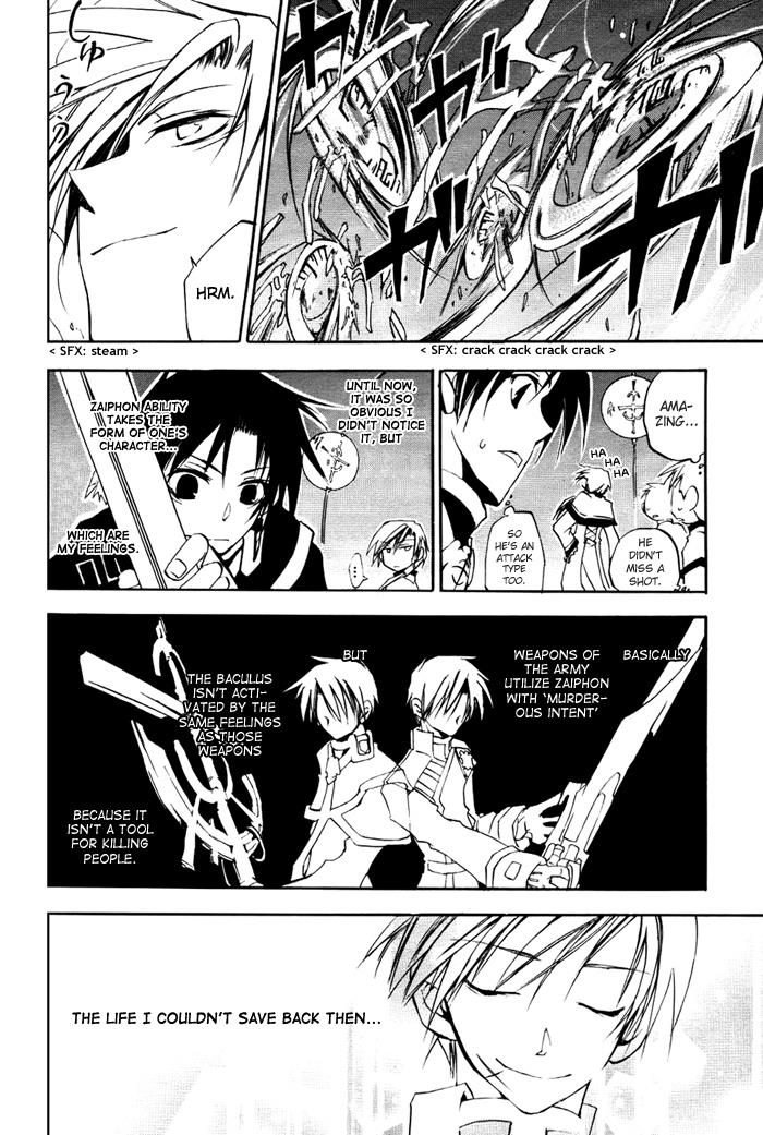 Read 07-Ghost Manga Online