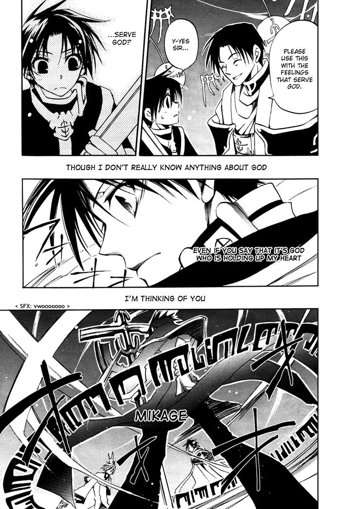 Read 07-Ghost Manga Online