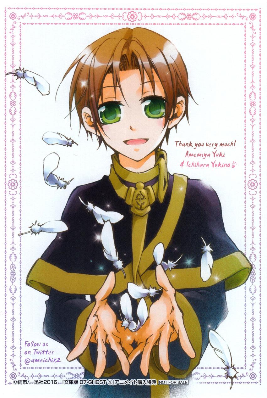 Read 07-Ghost Manga Online