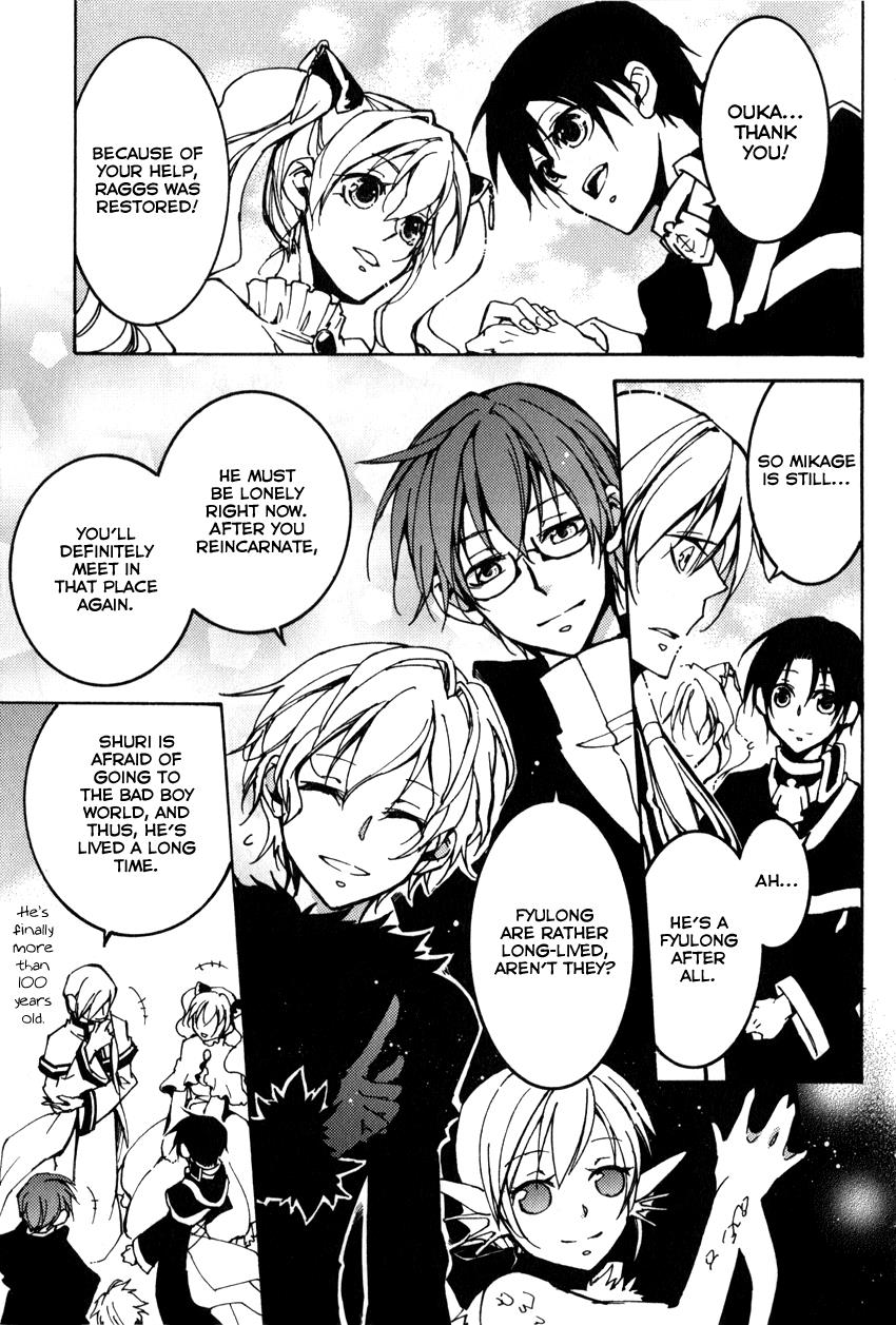 Read 07-Ghost Manga Online