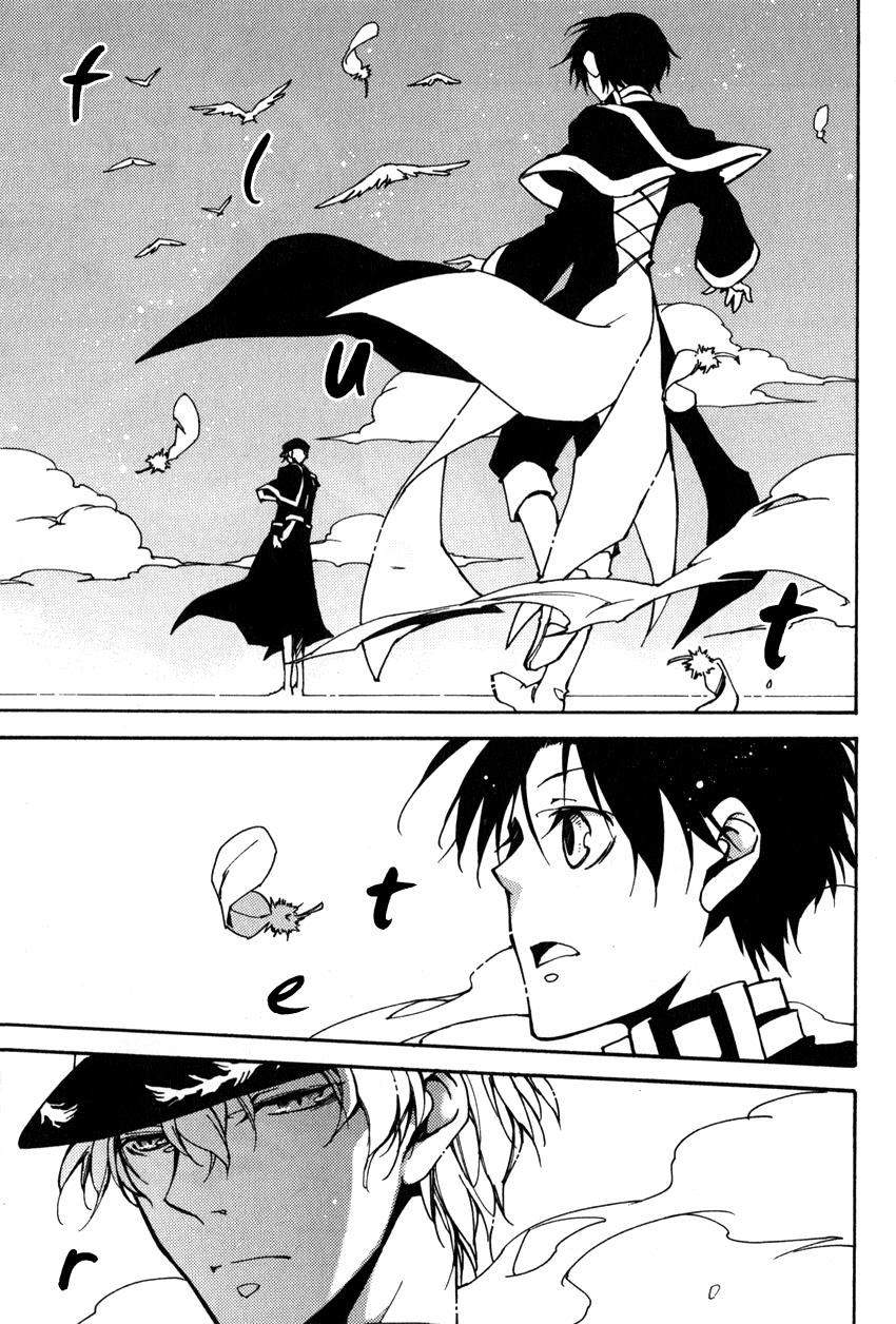 Read 07-Ghost Manga Online