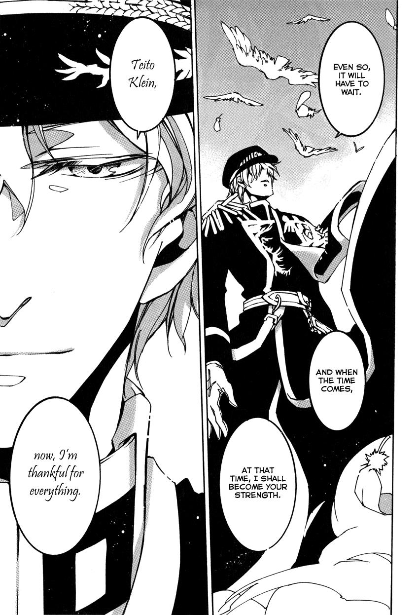 Read 07-Ghost Manga Online