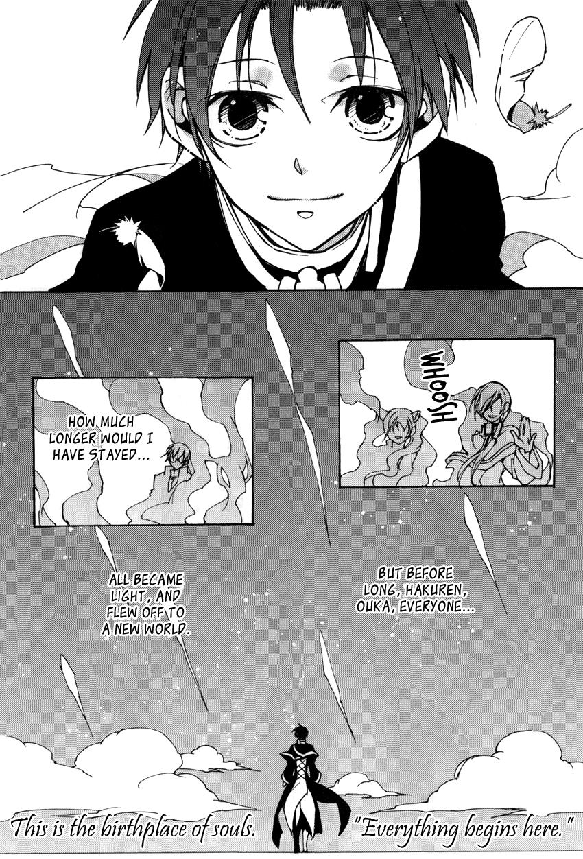 Read 07-Ghost Manga Online