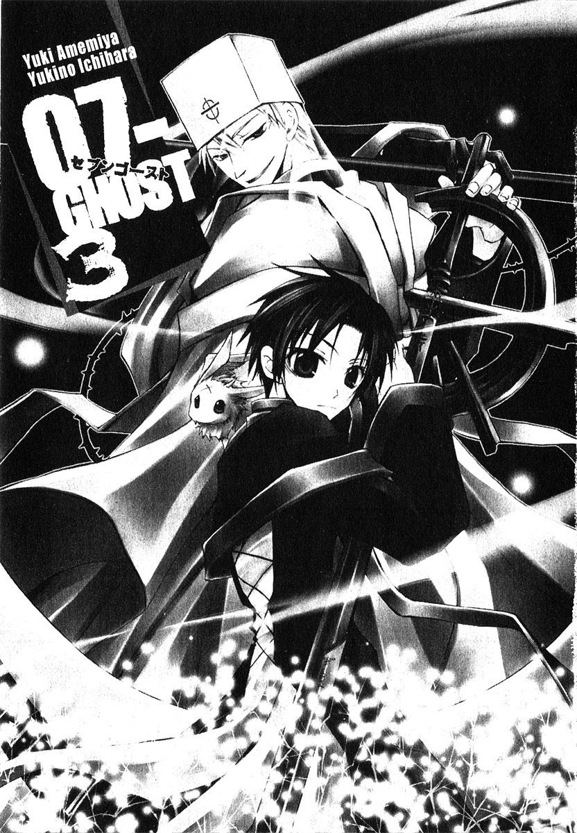 Read 07-Ghost Manga Online