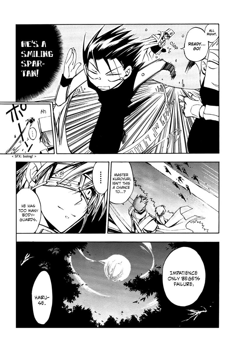 Read 07-Ghost Manga Online