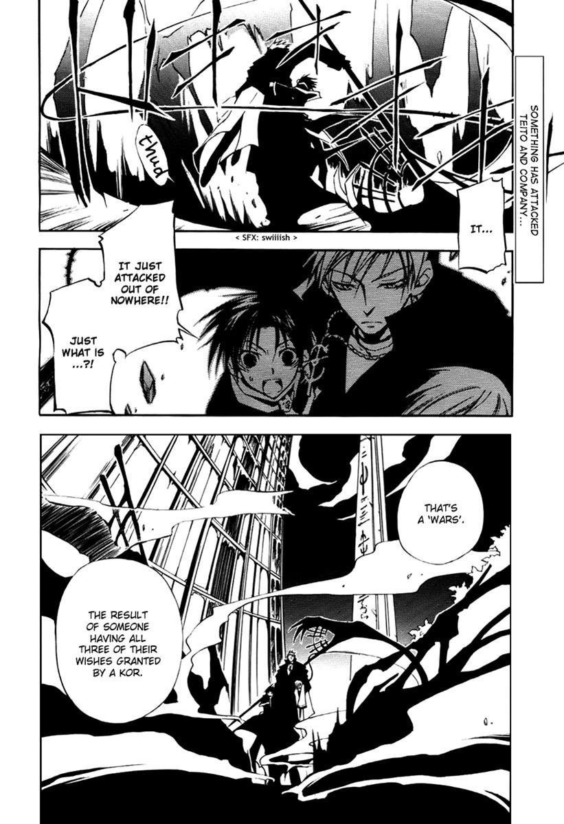 Read 07-Ghost Manga Online