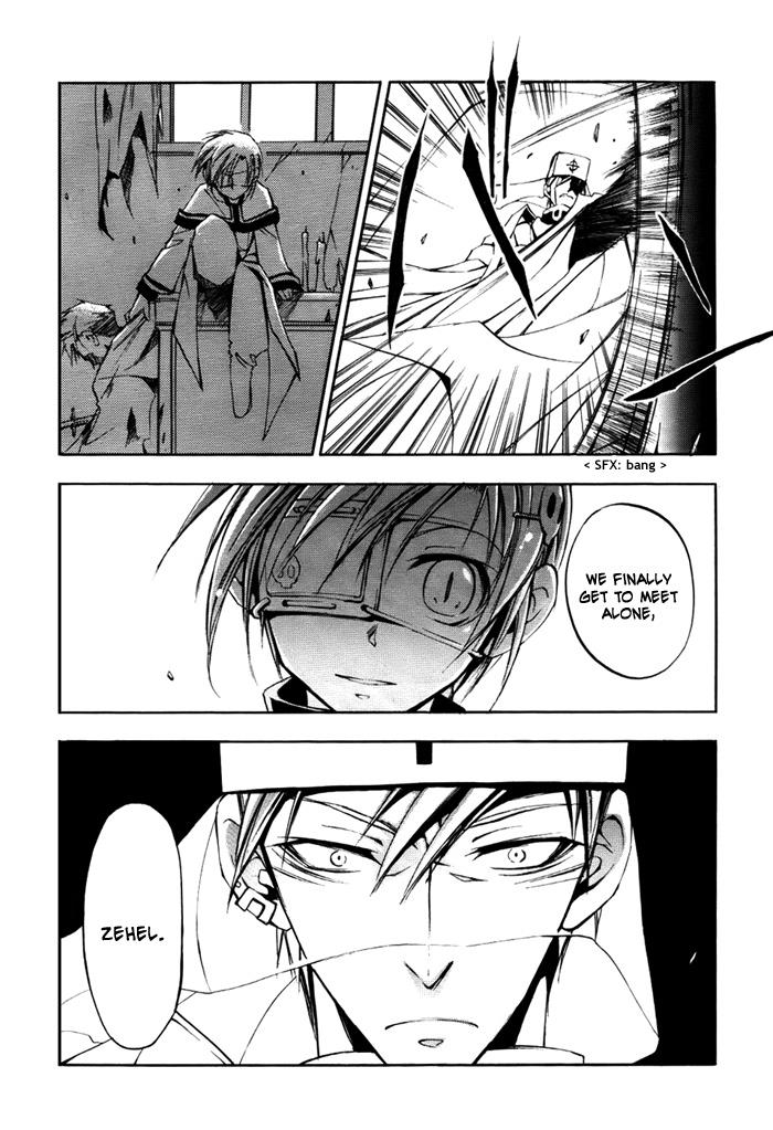 Read 07-Ghost Manga Online