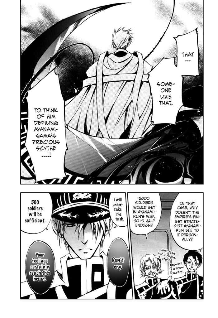 Read 07-Ghost Manga Online