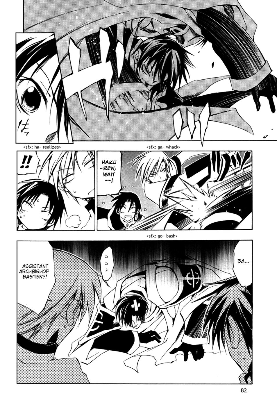 Read 07-Ghost Manga Online