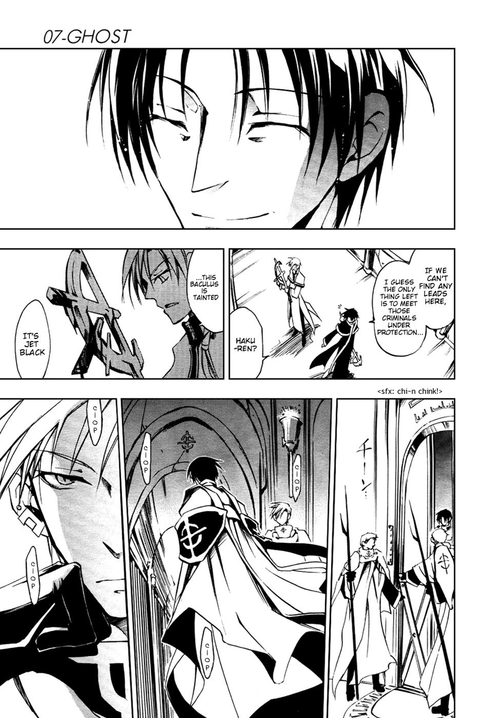Read 07-Ghost Manga Online