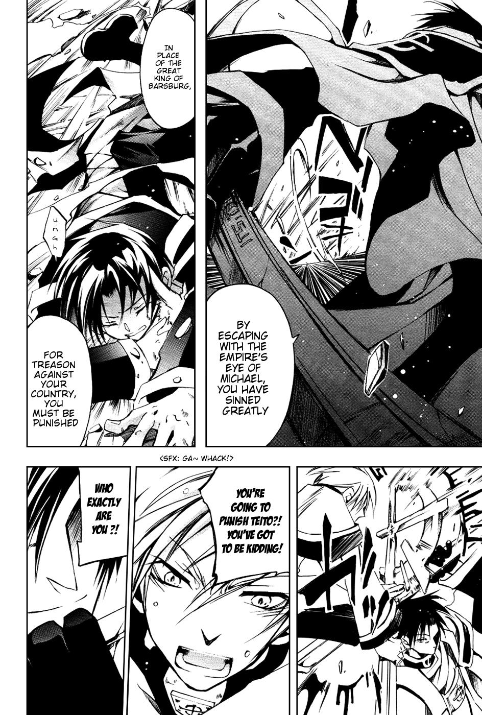Read 07-Ghost Manga Online