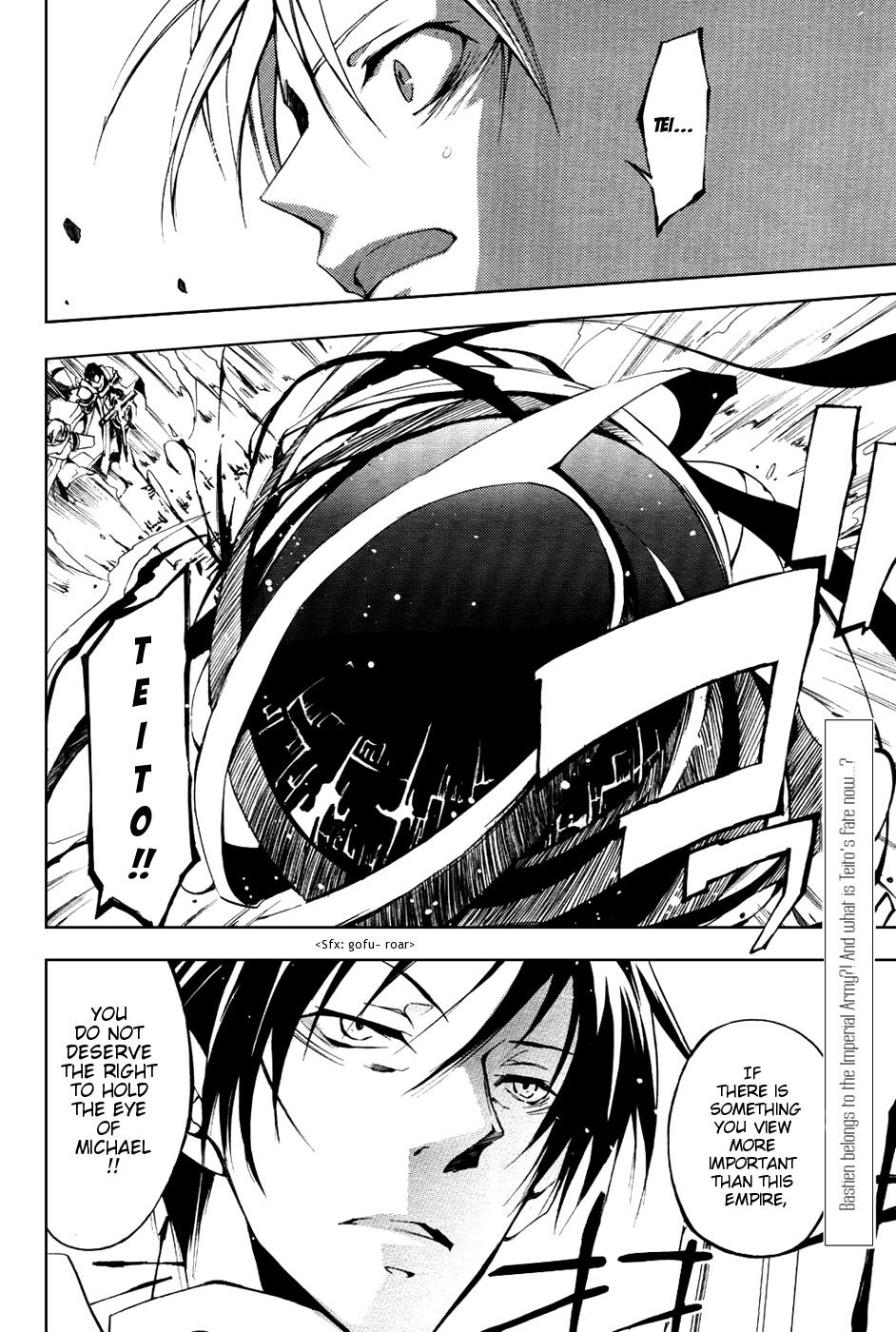 Read 07-Ghost Manga Online