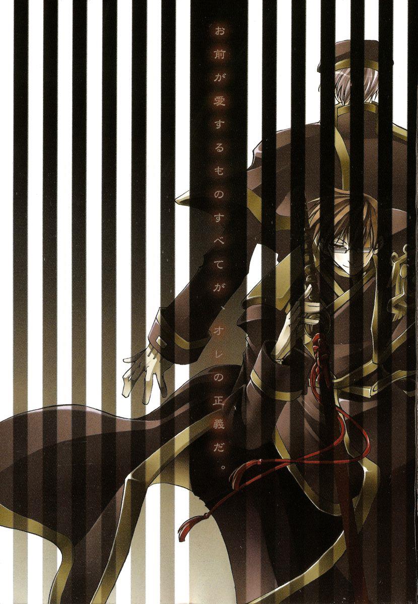 Read 07-Ghost Manga Online