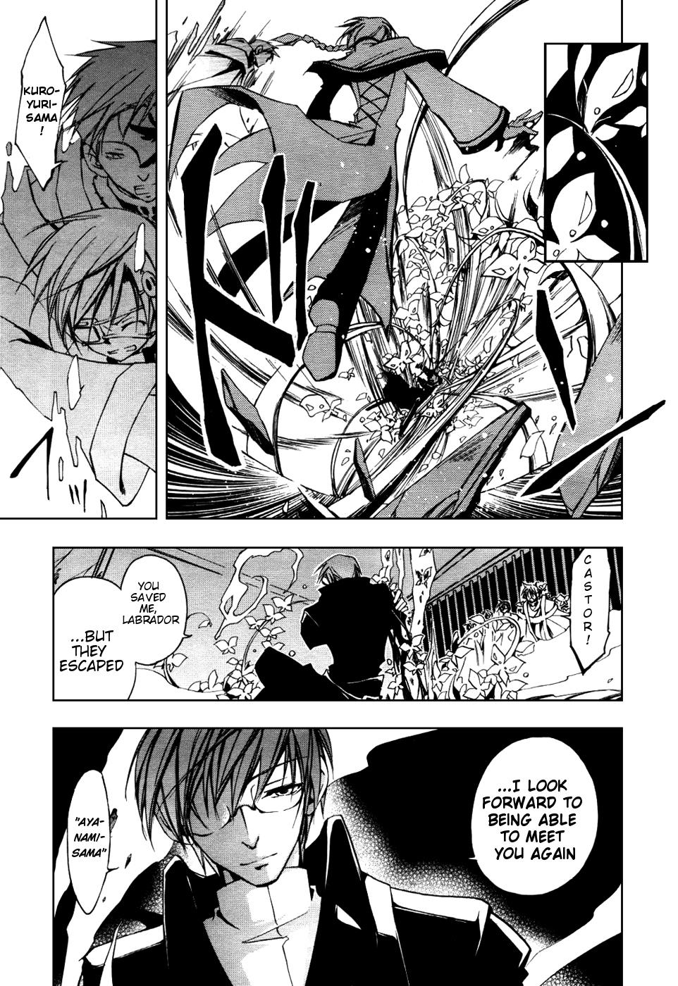 Read 07-Ghost Manga Online