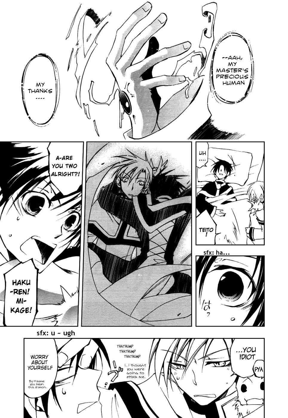 Read 07-Ghost Manga Online