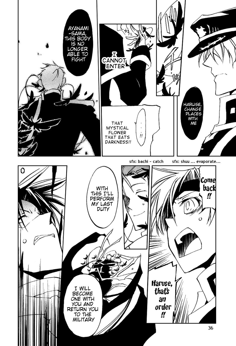 Read 07-Ghost Manga Online